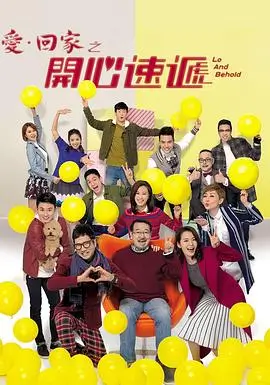 聚合影院影片档案 苔原来信 封面