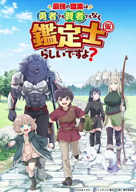 岩灰之城三层建筑线稿与轨道坡度修改手稿