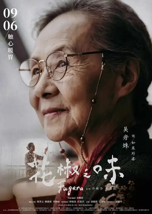 专题 动画色谱压缩的代价 配图